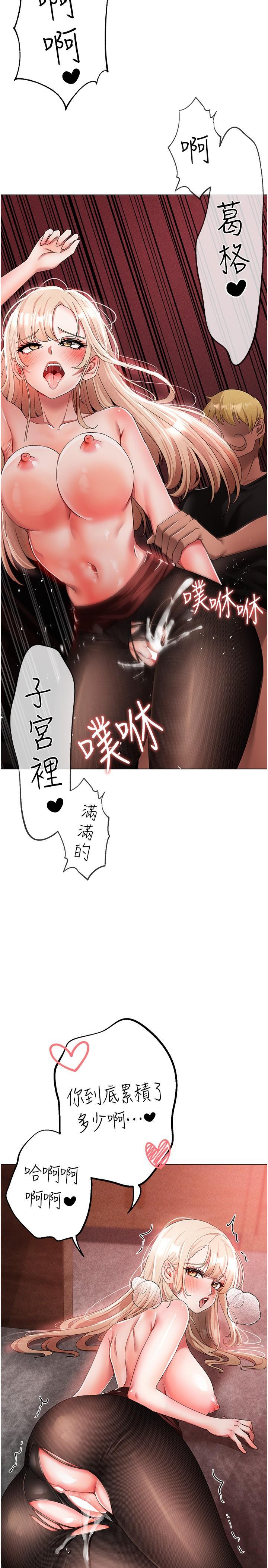 [韩国漫画] 煞气猛男 剧情,巨乳大奶#[46P]-9
