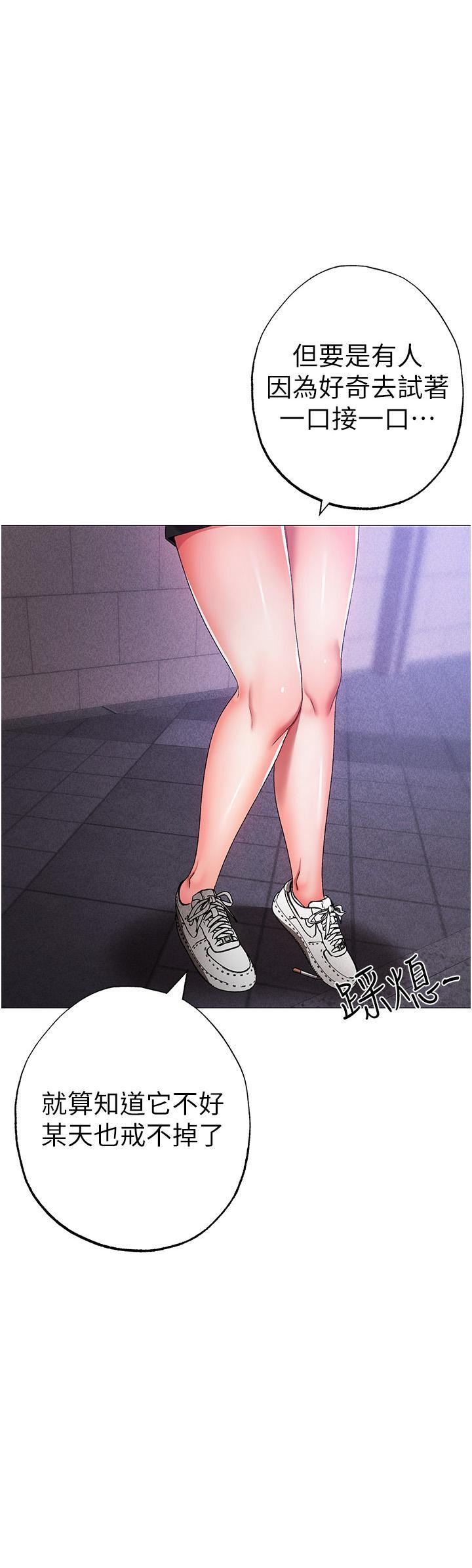 [韩国漫画] 煞气猛男 剧情,巨乳大奶#[46P]-1