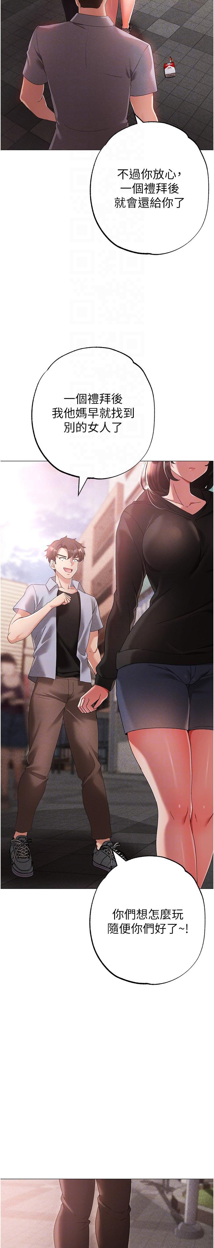 [韩国漫画] 煞气猛男 剧情,巨乳大奶#[46P]-14