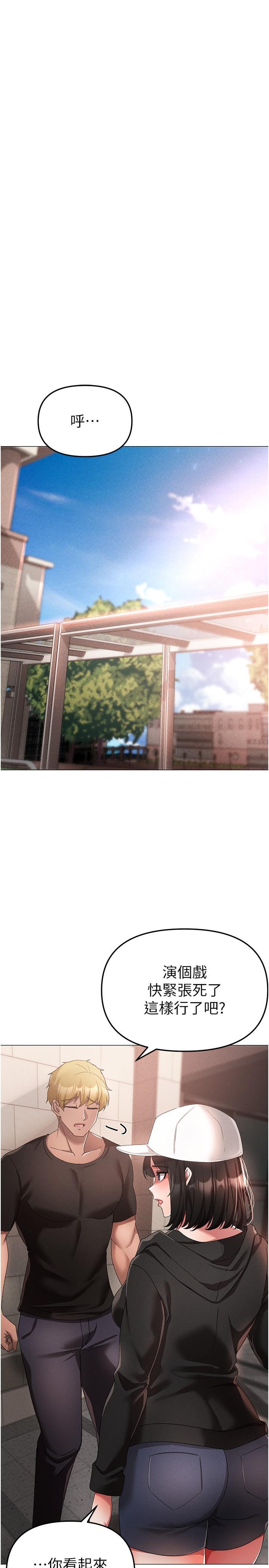 [韩国漫画] 煞气猛男 剧情,巨乳大奶#[46P]-16