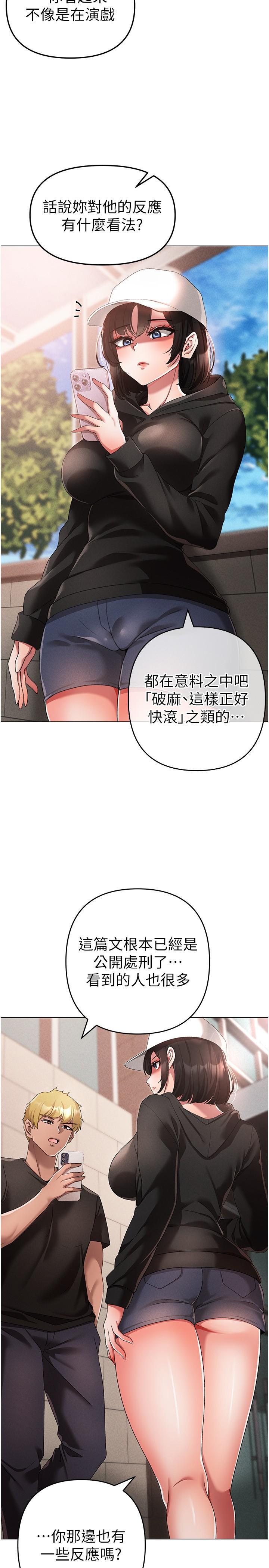 [韩国漫画] 煞气猛男 剧情,巨乳大奶#[46P]-17