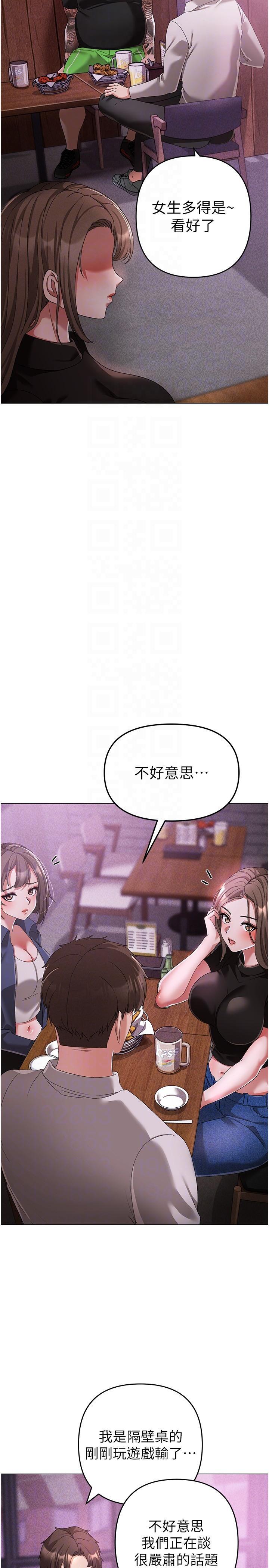 [韩国漫画] 煞气猛男 剧情,巨乳大奶#[46P]-23