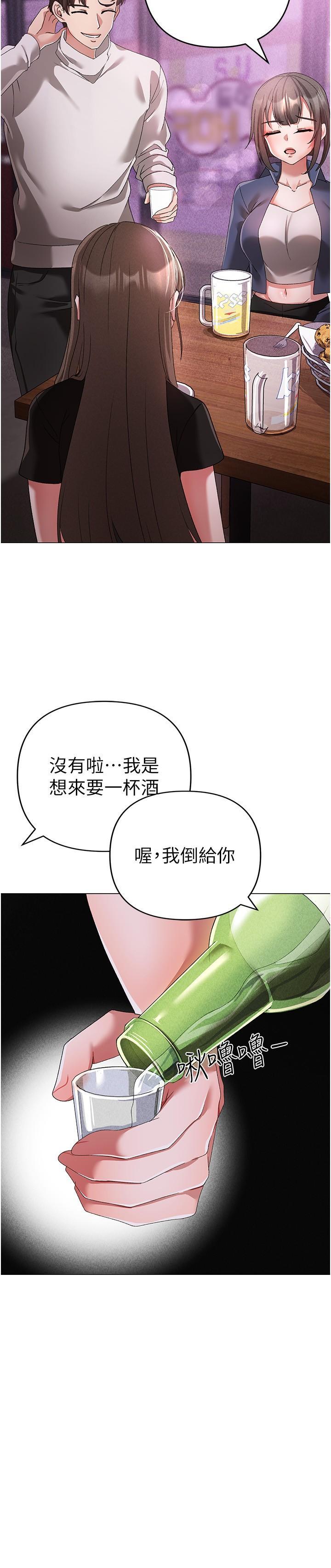 [韩国漫画] 煞气猛男 剧情,巨乳大奶#[46P]-24