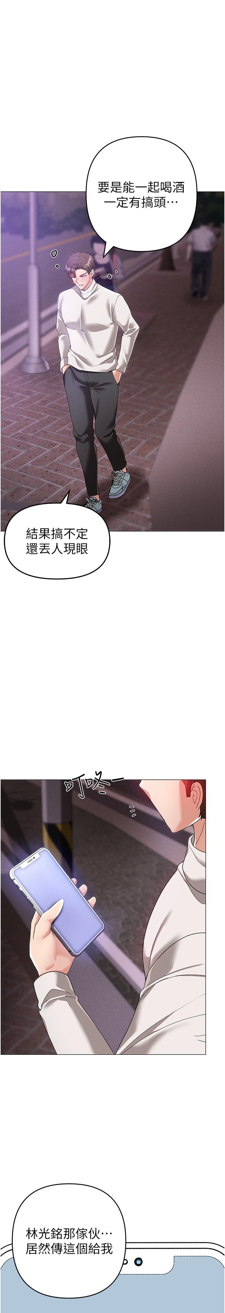 [韩国漫画] 煞气猛男 剧情,巨乳大奶#[46P]-26