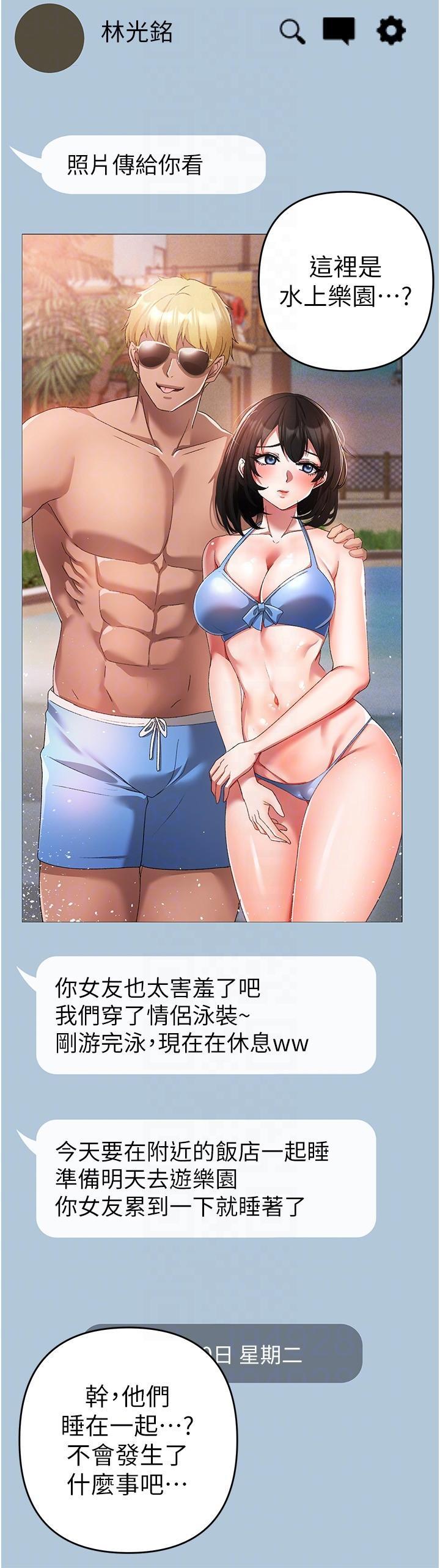 [韩国漫画] 煞气猛男 剧情,巨乳大奶#[46P]-27
