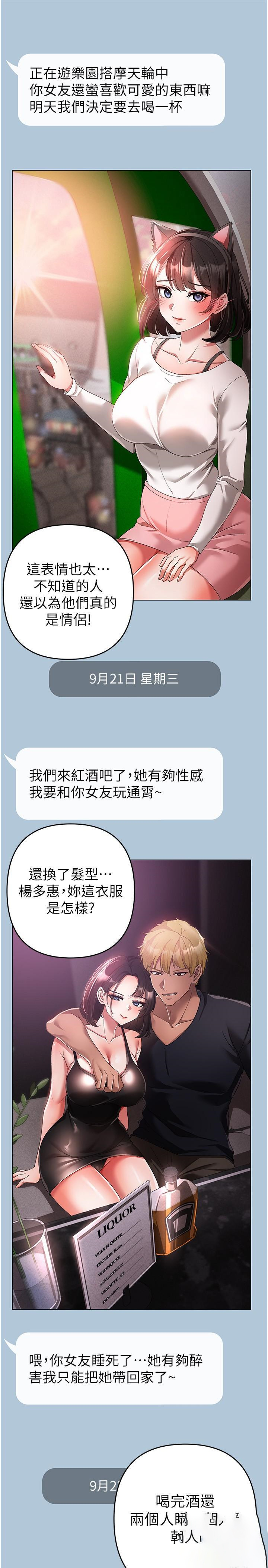 [韩国漫画] 煞气猛男 剧情,巨乳大奶#[46P]-28