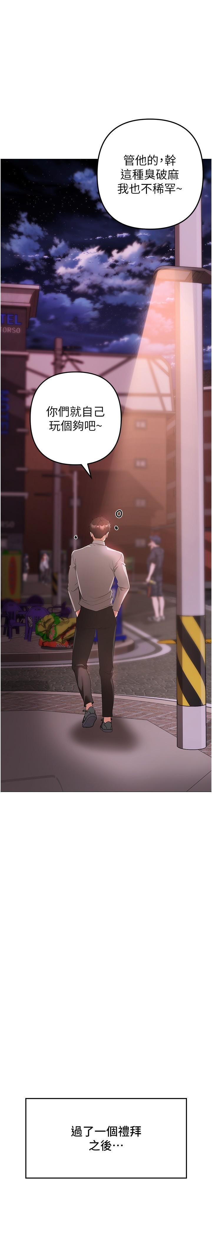 [韩国漫画] 煞气猛男 剧情,巨乳大奶#[46P]-32