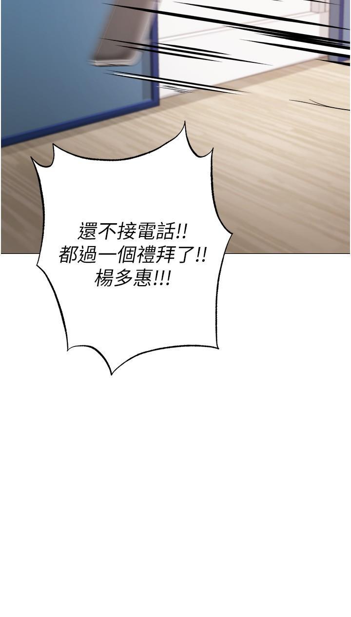 [韩国漫画] 煞气猛男 剧情,巨乳大奶#[46P]-34