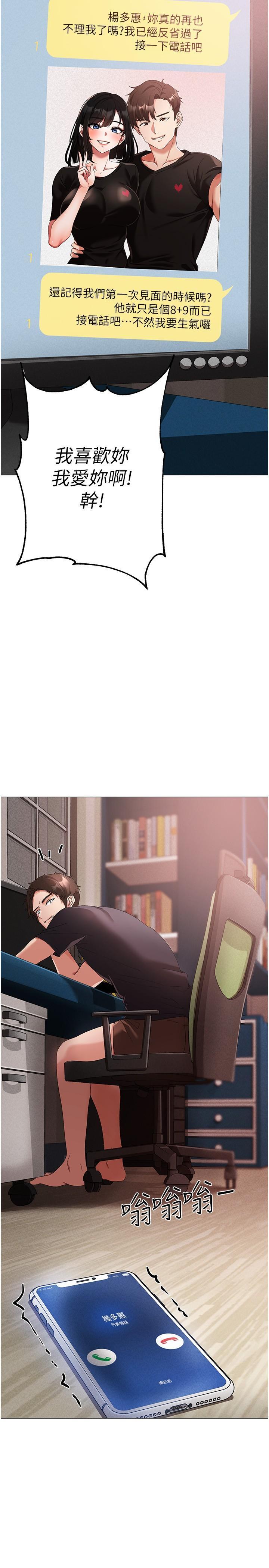 [韩国漫画] 煞气猛男 剧情,巨乳大奶#[46P]-36