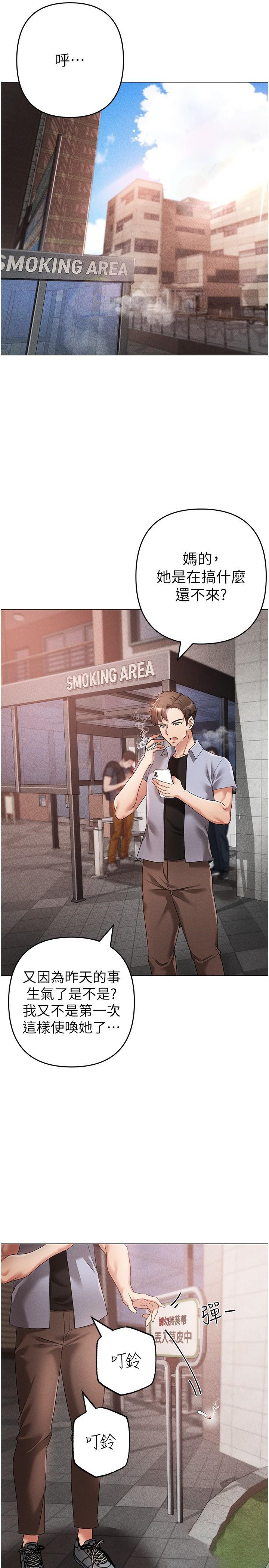 [韩国漫画] 煞气猛男 剧情,巨乳大奶#[46P]-5