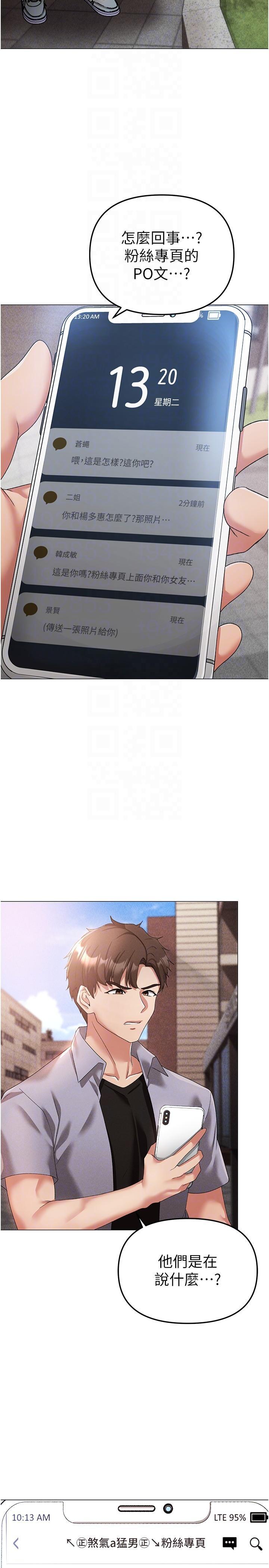 [韩国漫画] 煞气猛男 剧情,巨乳大奶#[46P]-6