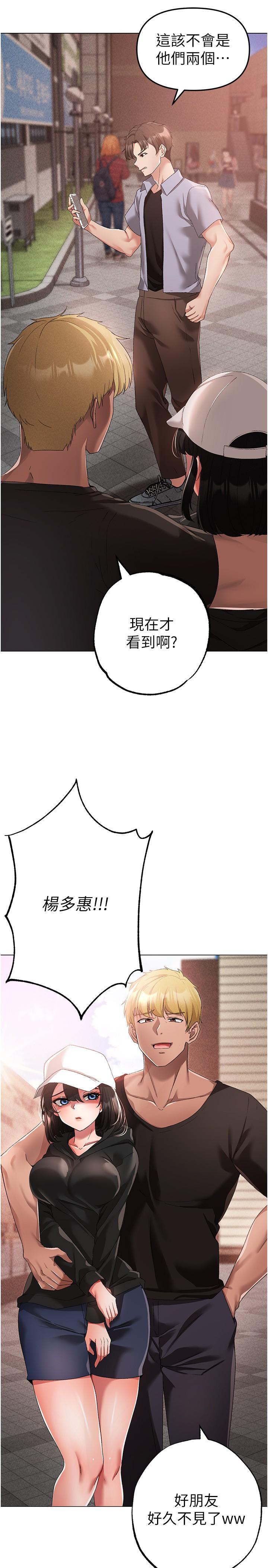 [韩国漫画] 煞气猛男 剧情,巨乳大奶#[46P]-8