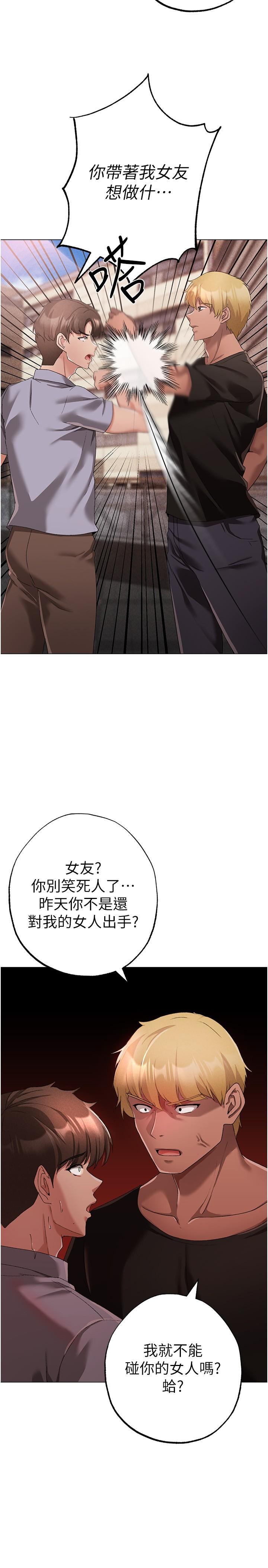 [韩国漫画] 煞气猛男 剧情,巨乳大奶#[46P]-9