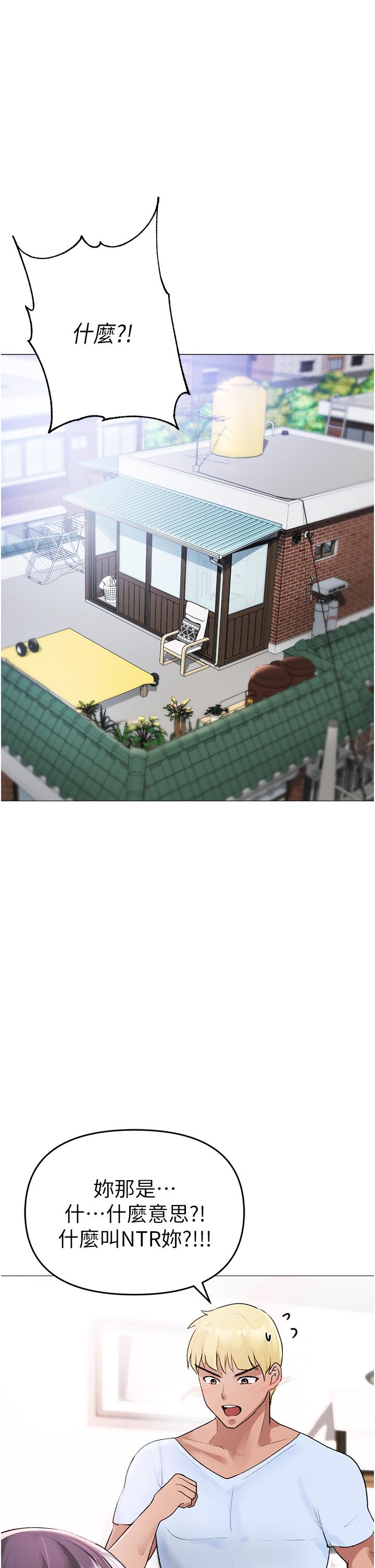 [韩国漫画] 煞气猛男 剧情,巨乳大奶#[79P]-1