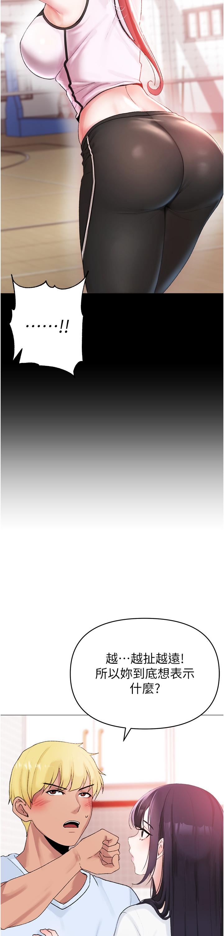 [韩国漫画] 煞气猛男 剧情,巨乳大奶#[79P]-11