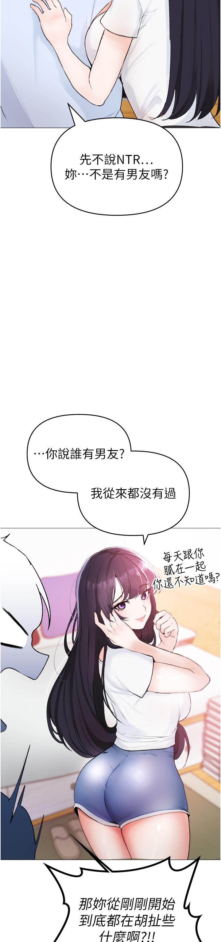 [韩国漫画] 煞气猛男 剧情,巨乳大奶#[79P]-12