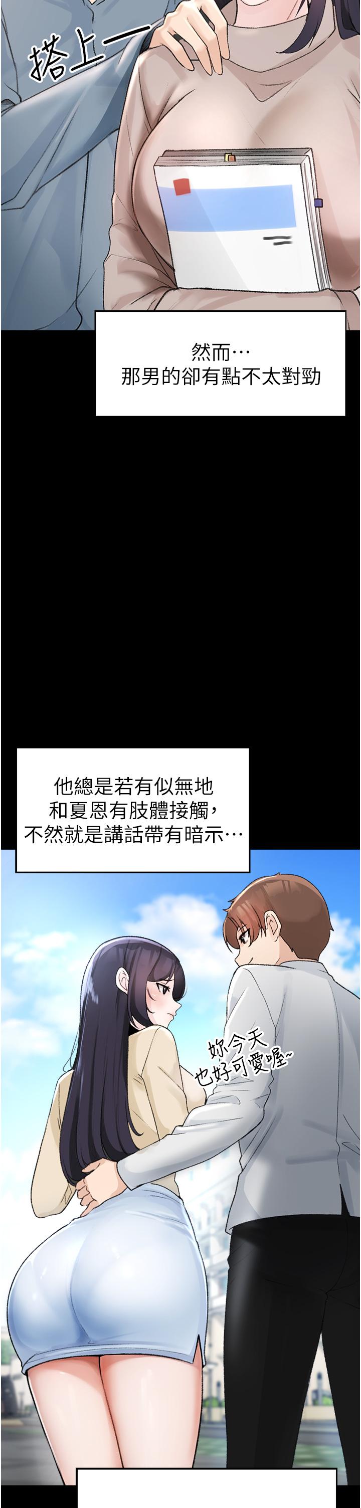 [韩国漫画] 煞气猛男 剧情,巨乳大奶#[79P]-16