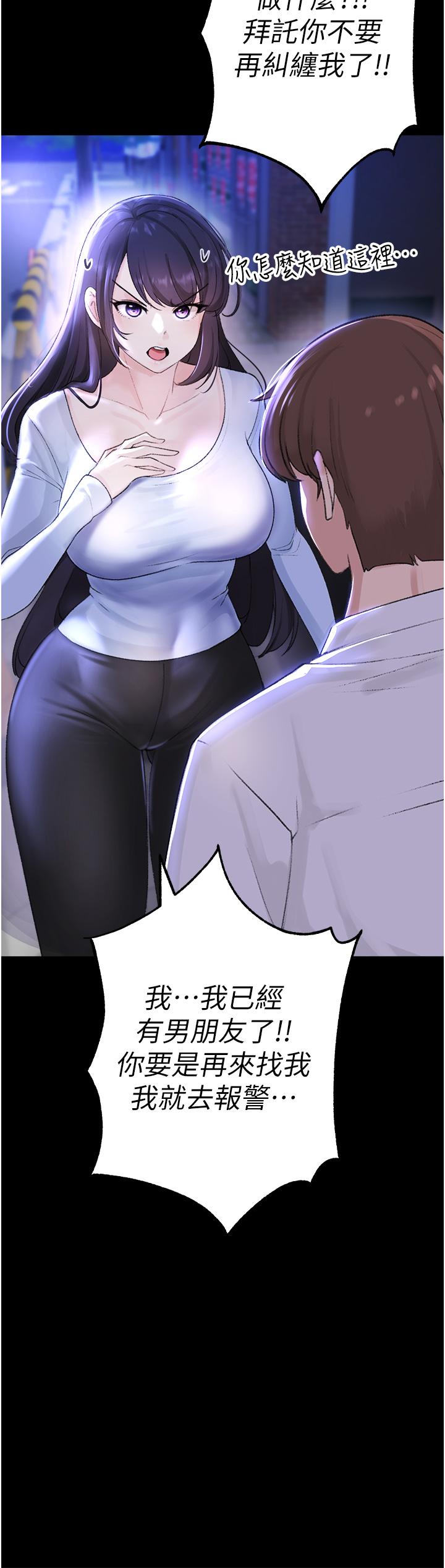 [韩国漫画] 煞气猛男 剧情,巨乳大奶#[79P]-19