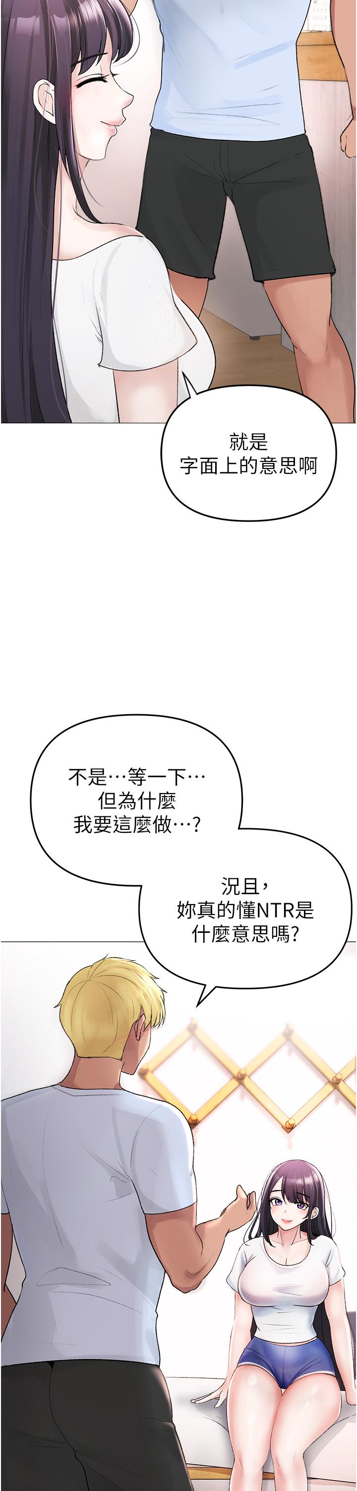 [韩国漫画] 煞气猛男 剧情,巨乳大奶#[79P]-2