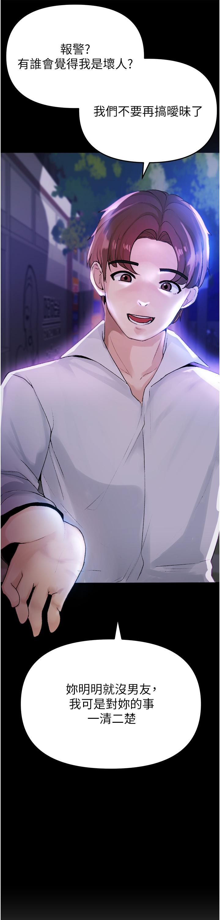 [韩国漫画] 煞气猛男 剧情,巨乳大奶#[79P]-20