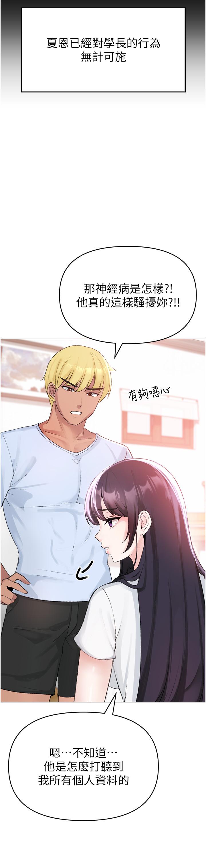 [韩国漫画] 煞气猛男 剧情,巨乳大奶#[79P]-21