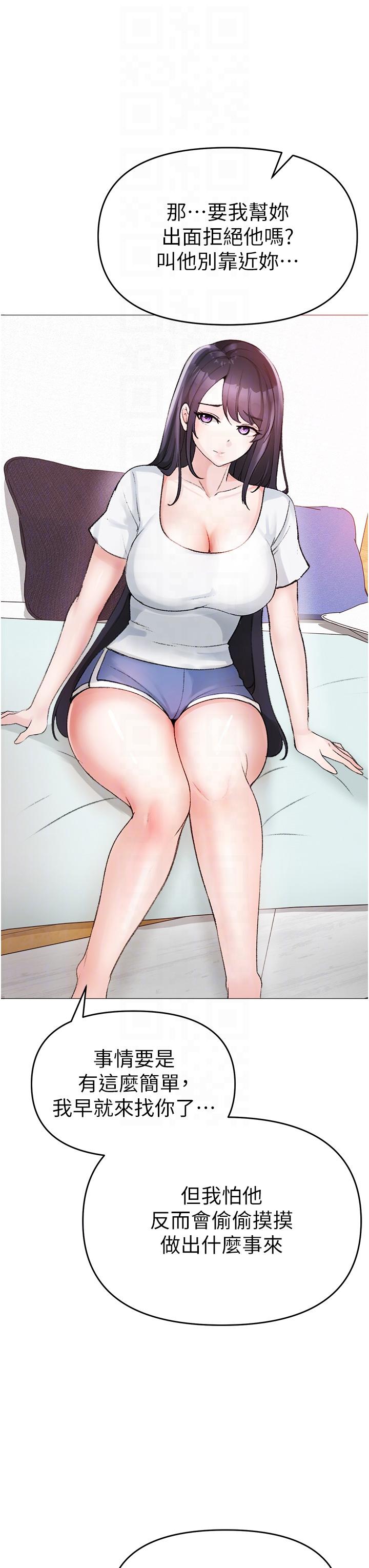 [韩国漫画] 煞气猛男 剧情,巨乳大奶#[79P]-22