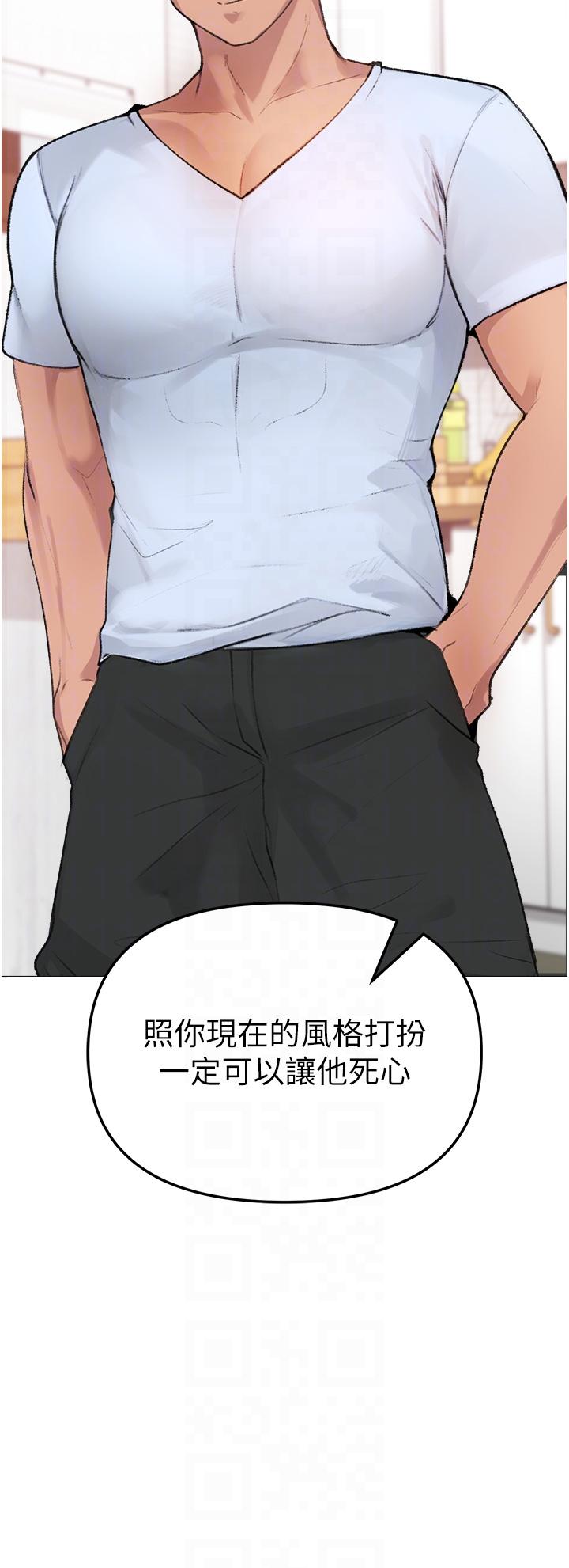 [韩国漫画] 煞气猛男 剧情,巨乳大奶#[79P]-24