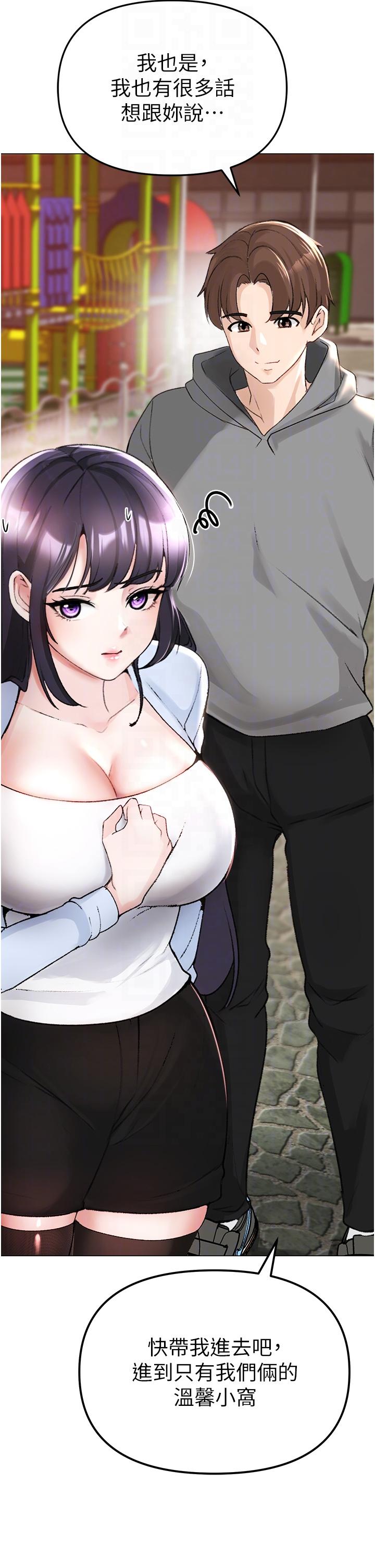 [韩国漫画] 煞气猛男 剧情,巨乳大奶#[79P]-28