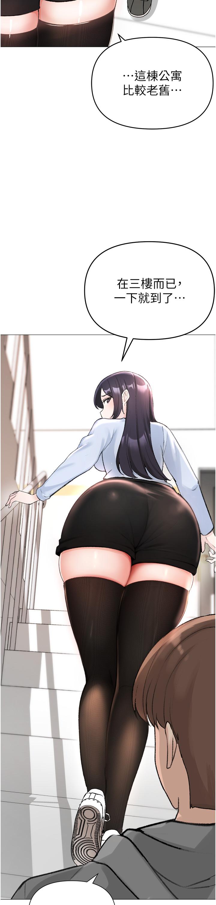 [韩国漫画] 煞气猛男 剧情,巨乳大奶#[79P]-31