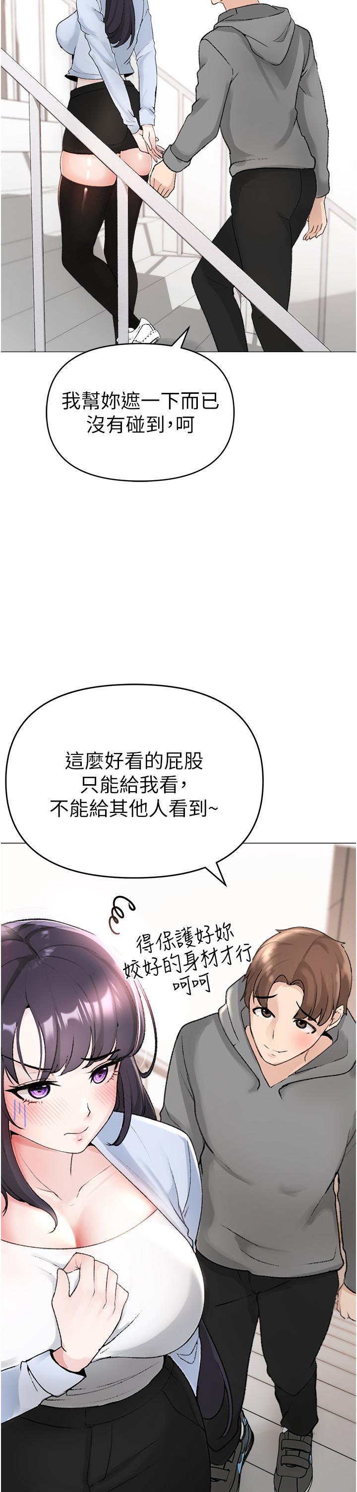 [韩国漫画] 煞气猛男 剧情,巨乳大奶#[79P]-33