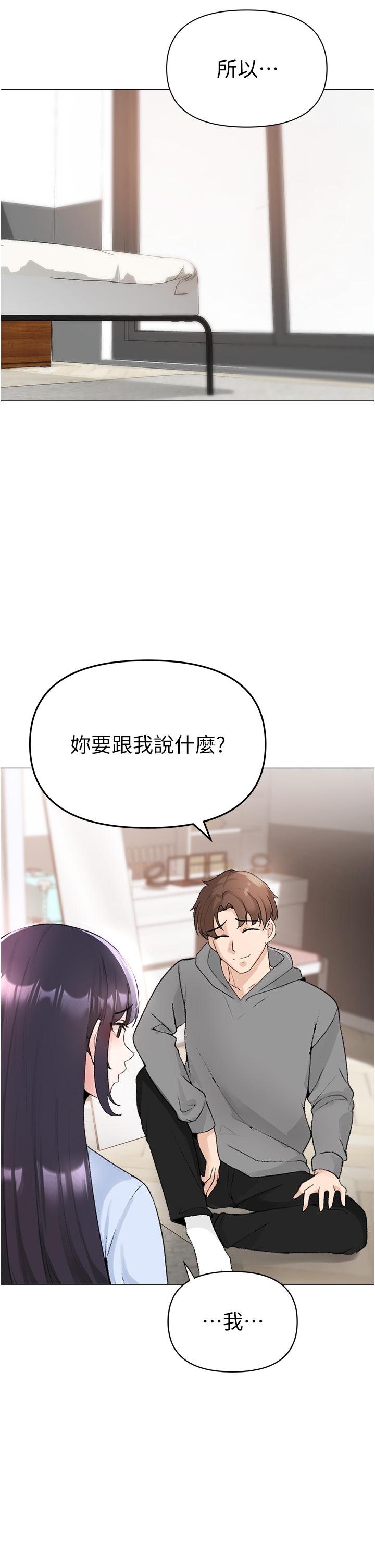 [韩国漫画] 煞气猛男 剧情,巨乳大奶#[79P]-35