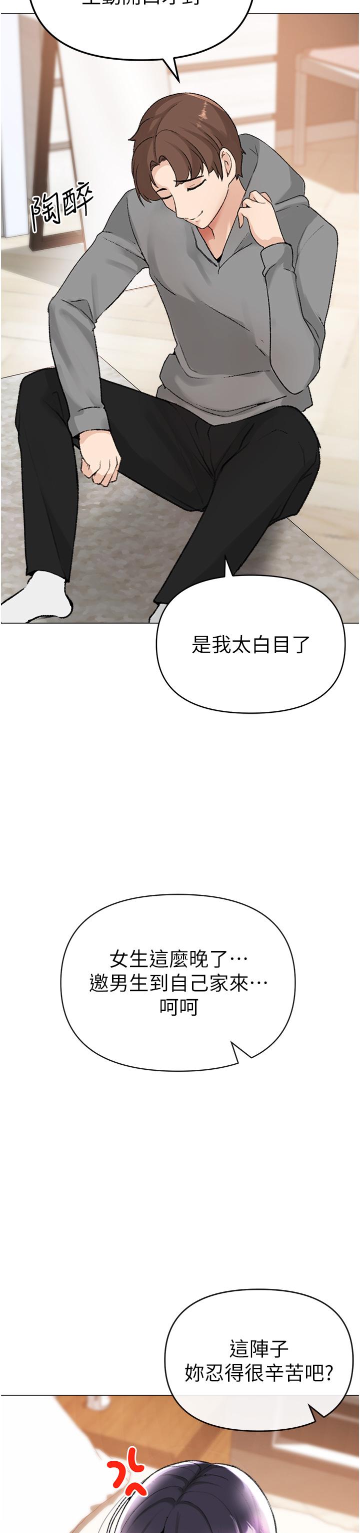 [韩国漫画] 煞气猛男 剧情,巨乳大奶#[79P]-37