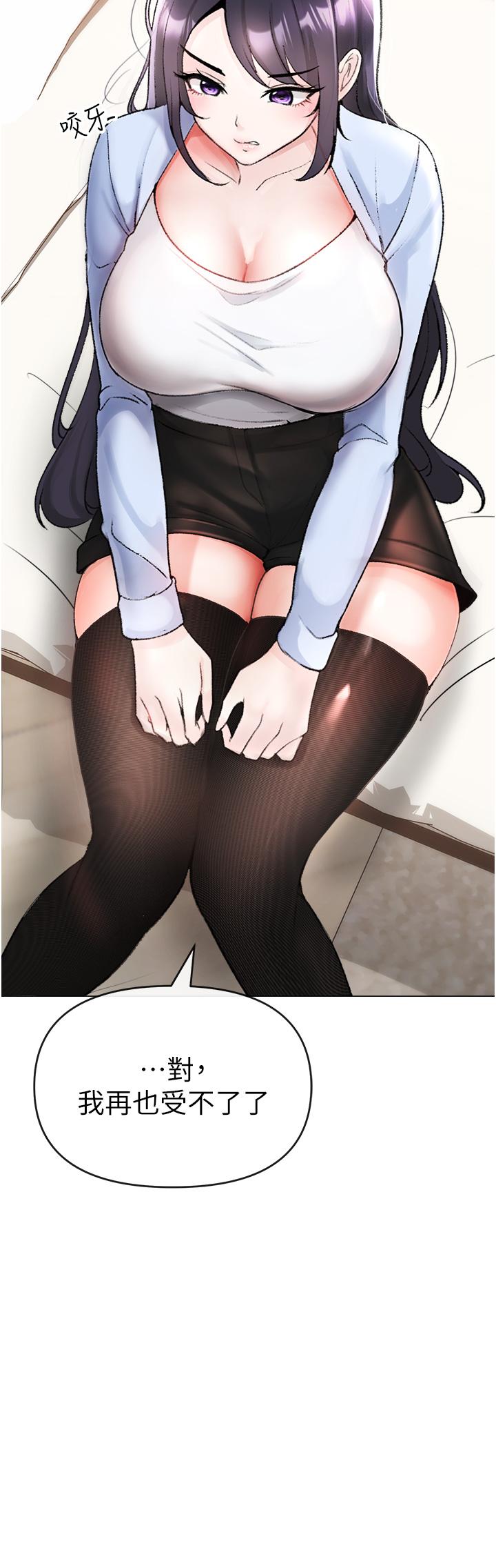 [韩国漫画] 煞气猛男 剧情,巨乳大奶#[79P]-38