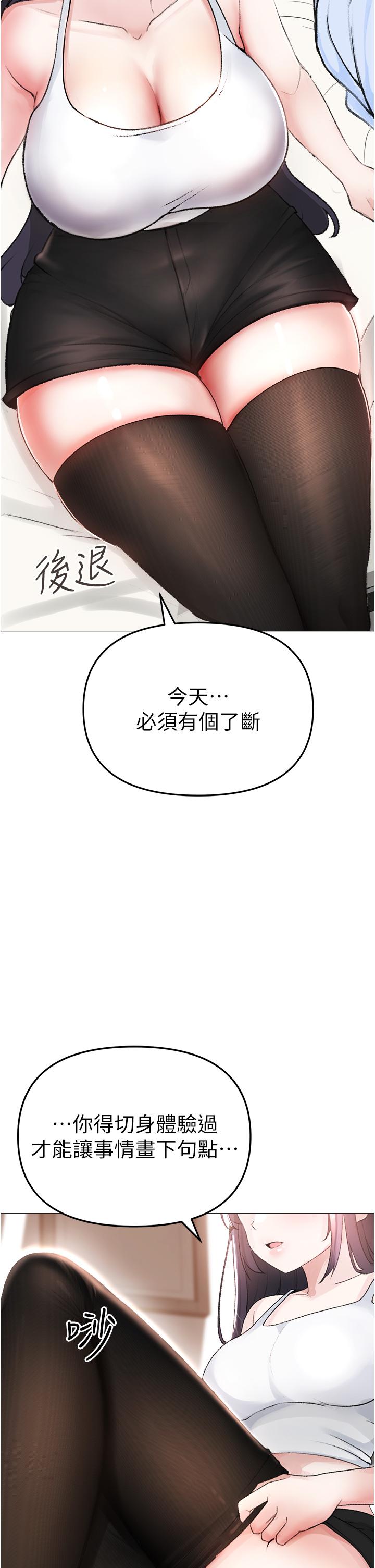 [韩国漫画] 煞气猛男 剧情,巨乳大奶#[79P]-40