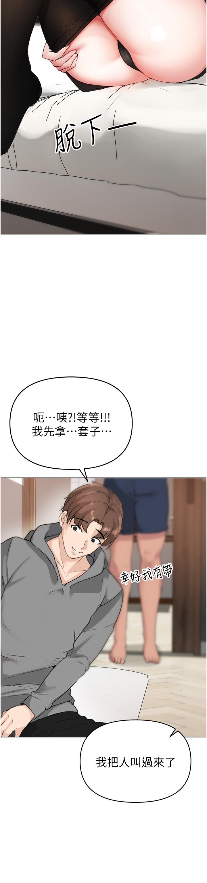 [韩国漫画] 煞气猛男 剧情,巨乳大奶#[79P]-41