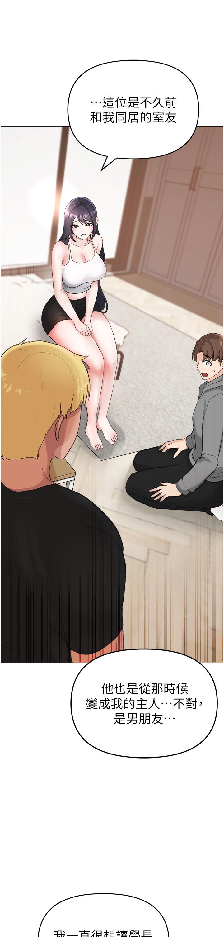 [韩国漫画] 煞气猛男 剧情,巨乳大奶#[79P]-42