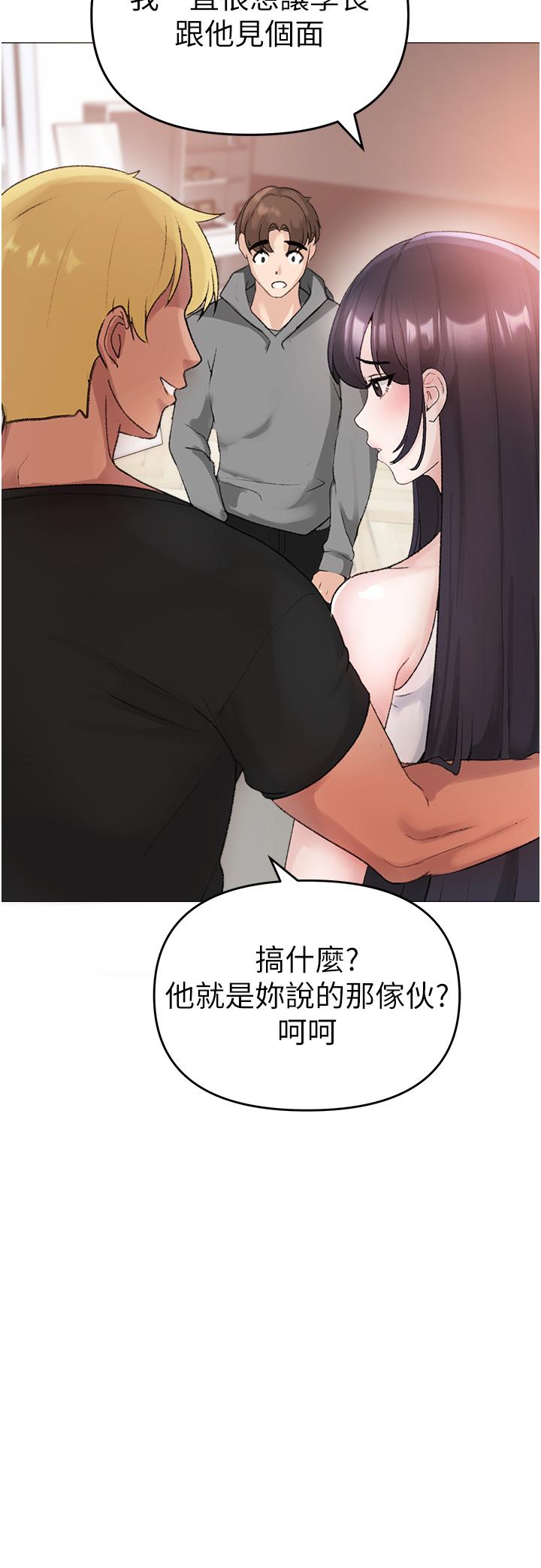 [韩国漫画] 煞气猛男 剧情,巨乳大奶#[79P]-43
