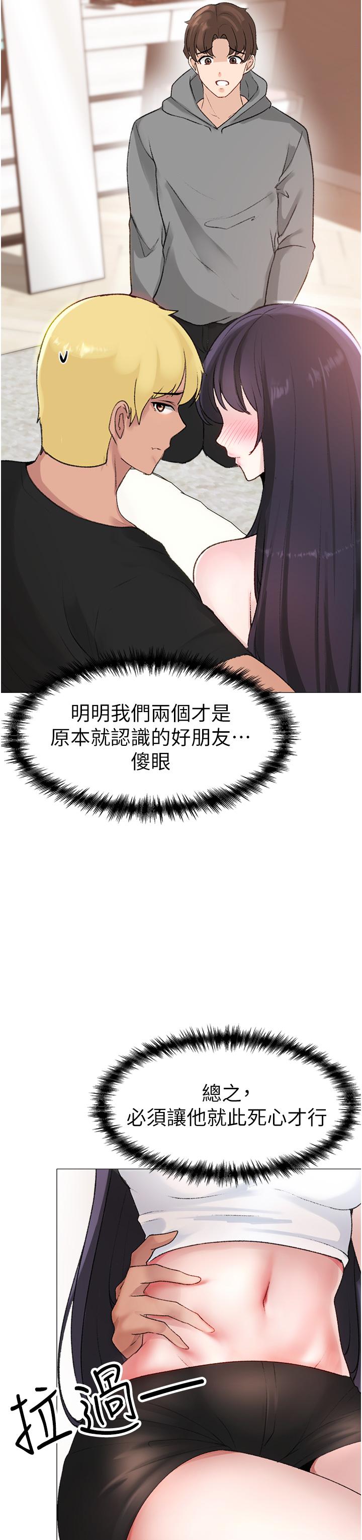 [韩国漫画] 煞气猛男 剧情,巨乳大奶#[79P]-46