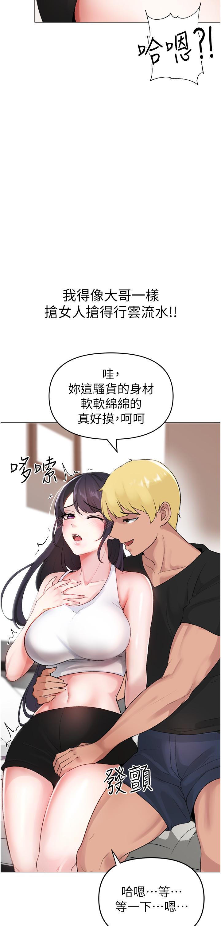[韩国漫画] 煞气猛男 剧情,巨乳大奶#[79P]-47