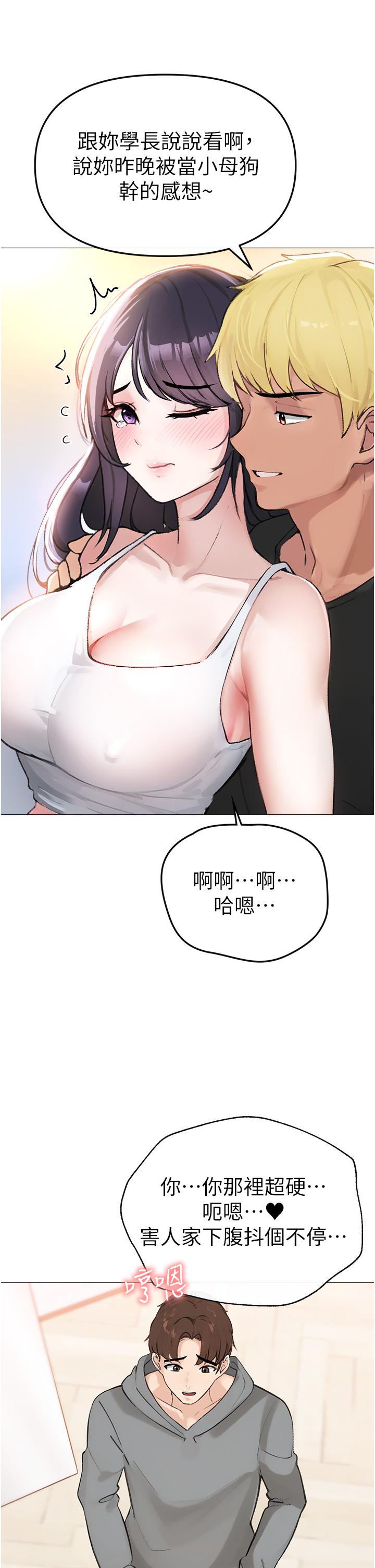 [韩国漫画] 煞气猛男 剧情,巨乳大奶#[79P]-49