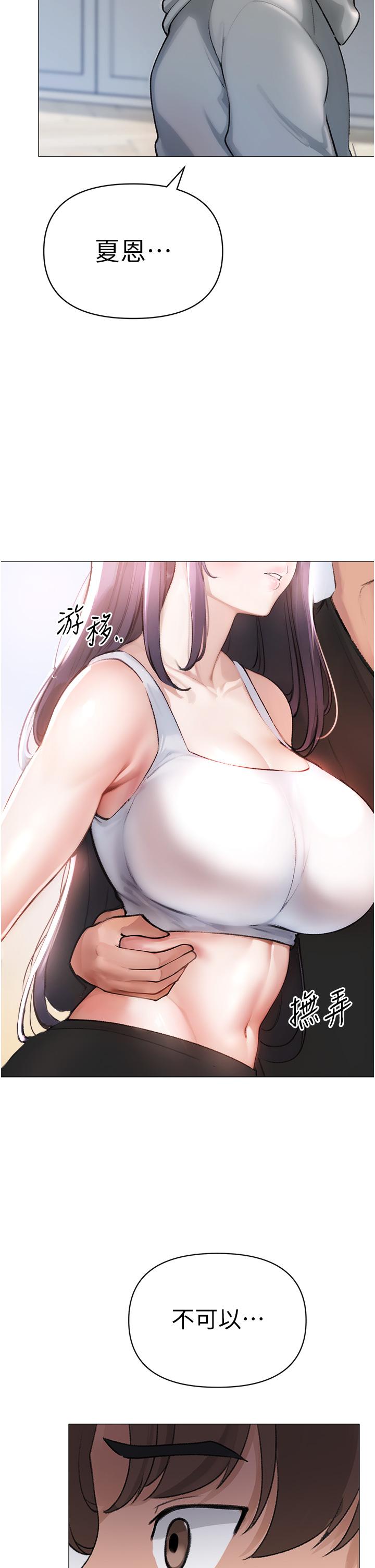[韩国漫画] 煞气猛男 剧情,巨乳大奶#[79P]-52