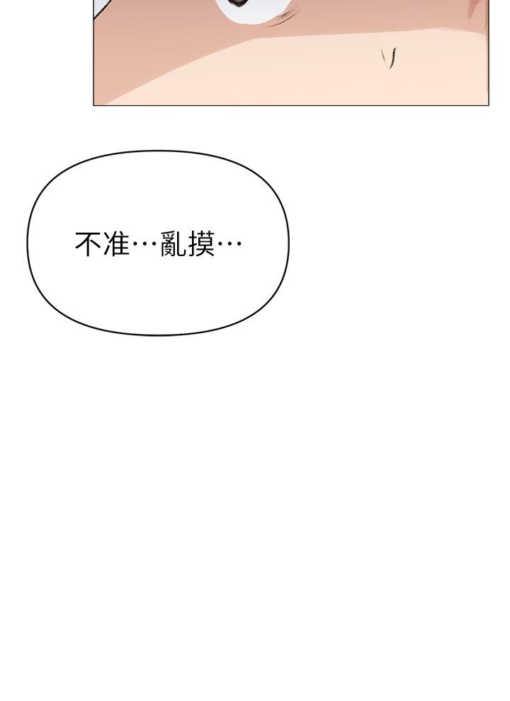 [韩国漫画] 煞气猛男 剧情,巨乳大奶#[79P]-53