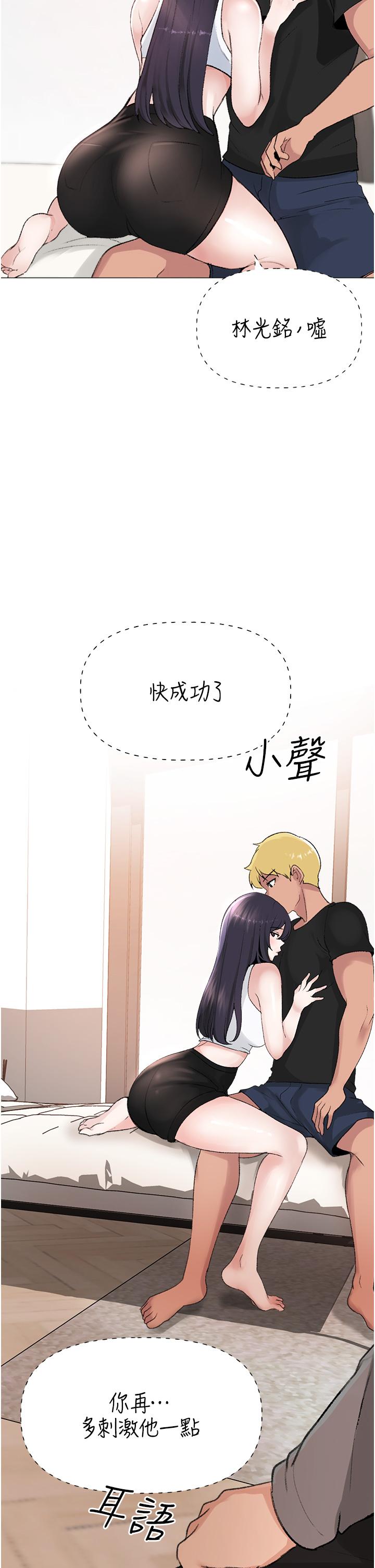 [韩国漫画] 煞气猛男 剧情,巨乳大奶#[79P]-55