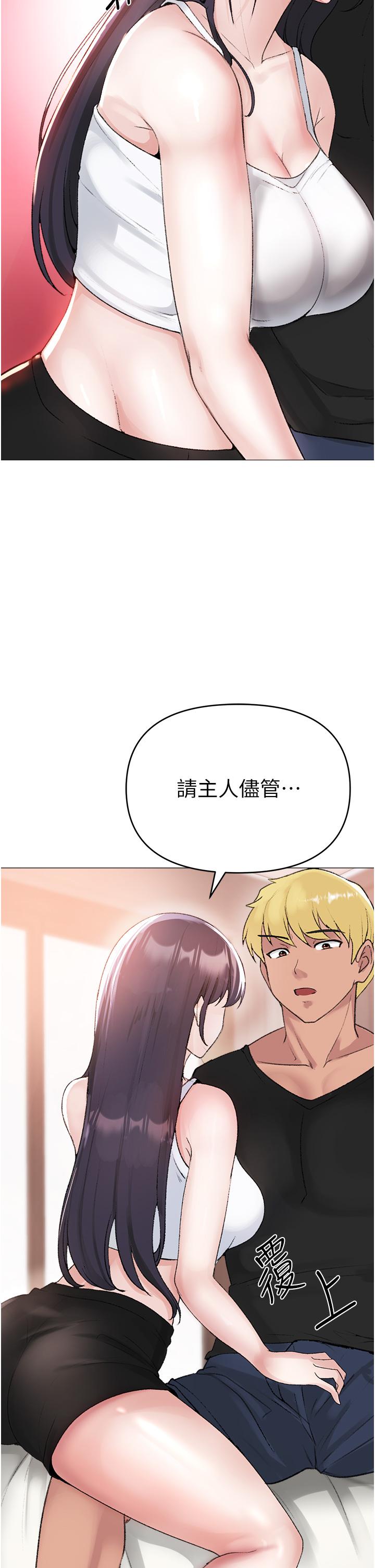 [韩国漫画] 煞气猛男 剧情,巨乳大奶#[79P]-57