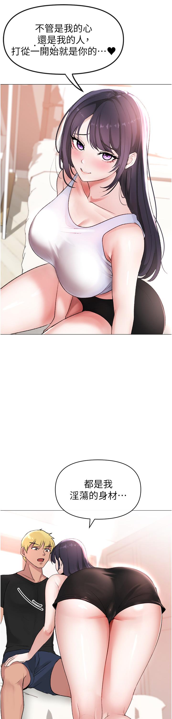 [韩国漫画] 煞气猛男 剧情,巨乳大奶#[79P]-59