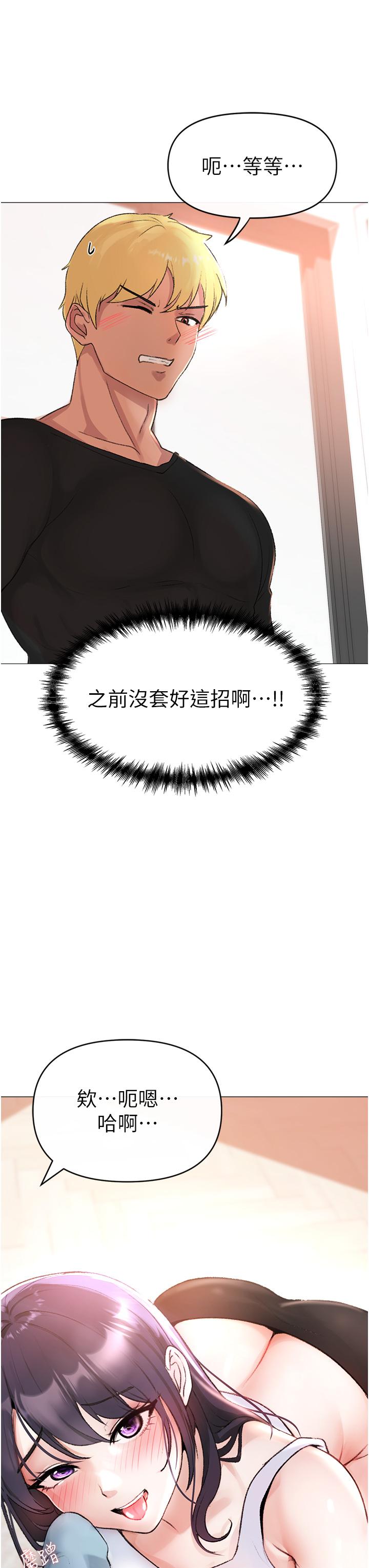 [韩国漫画] 煞气猛男 剧情,巨乳大奶#[79P]-61