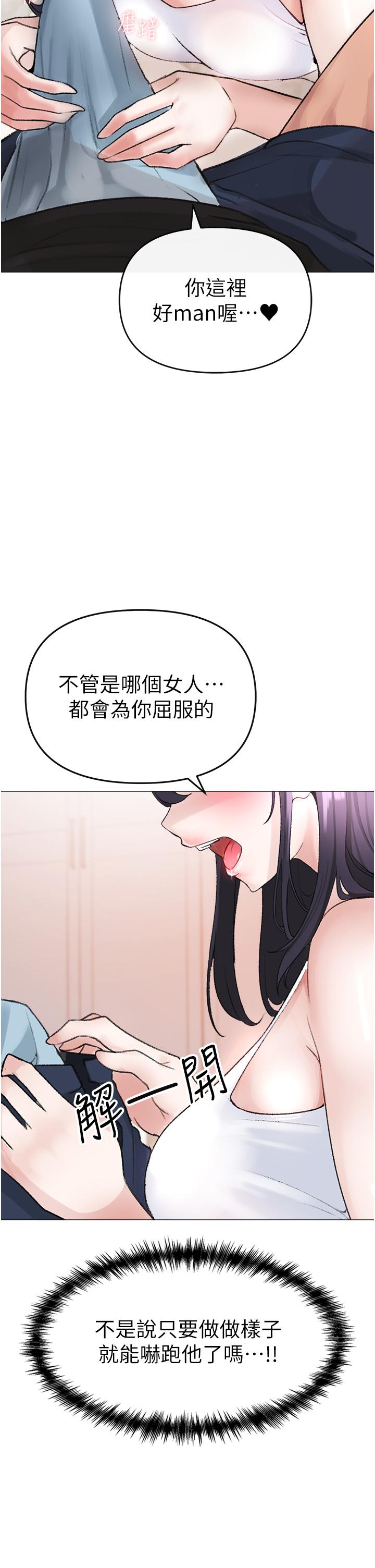 [韩国漫画] 煞气猛男 剧情,巨乳大奶#[79P]-62