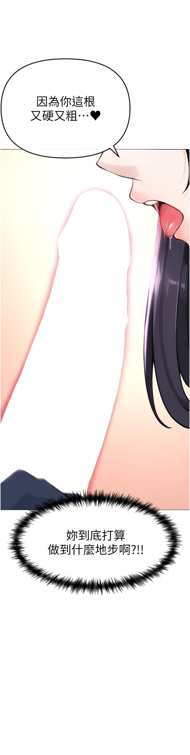 [韩国漫画] 煞气猛男 剧情,巨乳大奶#[79P]-63