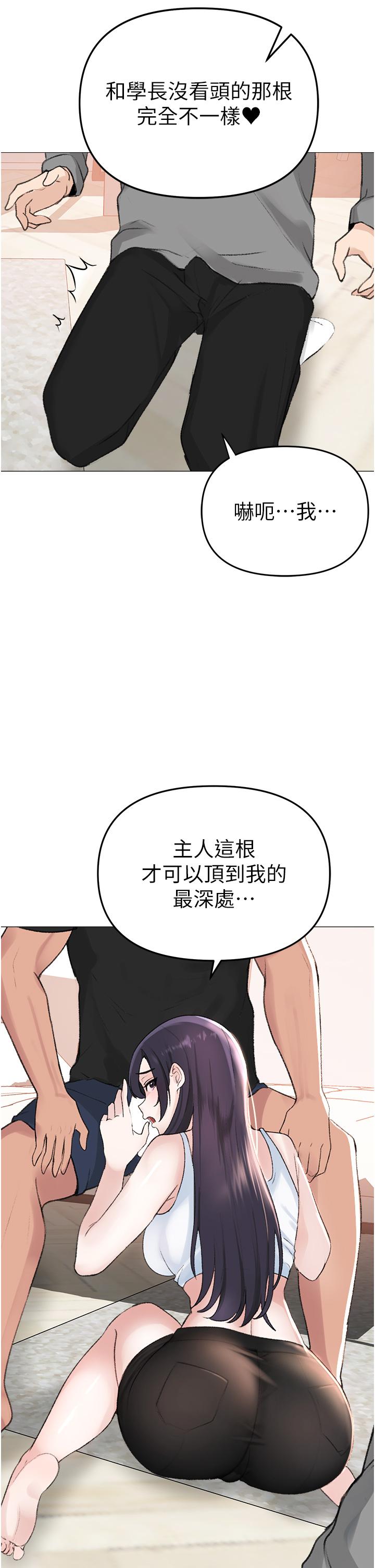 [韩国漫画] 煞气猛男 剧情,巨乳大奶#[79P]-64