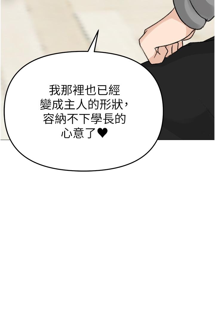 [韩国漫画] 煞气猛男 剧情,巨乳大奶#[79P]-65